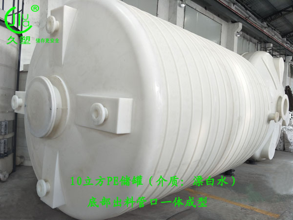 次氯酸鈉儲(chǔ)罐廠家一直以”誠信、品質(zhì)、服務(wù)“為己任