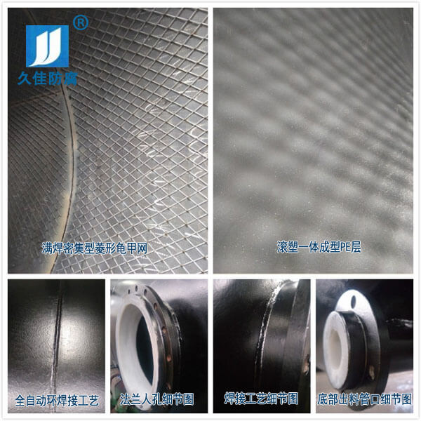 廣東60立方化工鋼襯塑濃硫酸儲罐--做好細節,注重品質