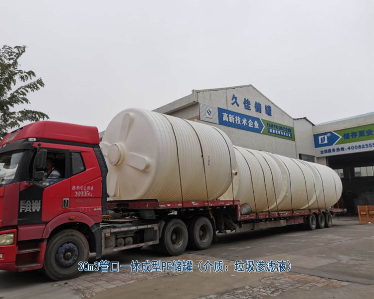 塑料PE儲罐最常使用行業有哪些?